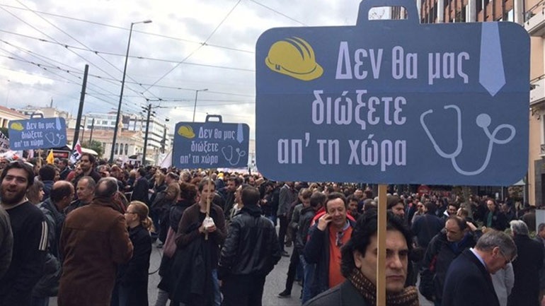 Συγκέντρωση διαμαρτυρίας επιστημονικών φορέων σήμερα