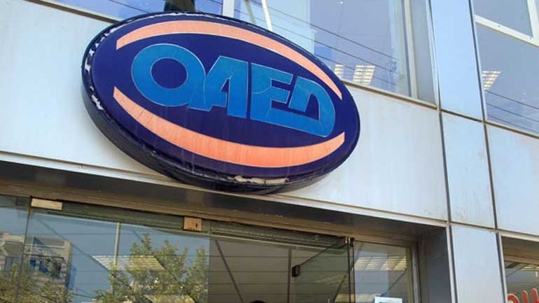 Δυτική Ελλάδα: Νέο πρόγραμμα του ΟΑΕΔ για απασχόληση 15.000 ανέργων