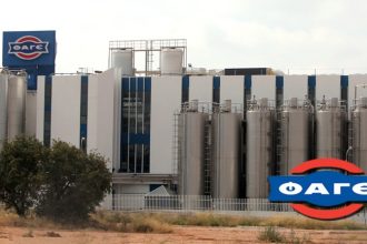 Εκτός της αγοράς γάλακτος η ΦΑΓΕ - Ανακοινώθηκε η οριστική αποχώρησή της