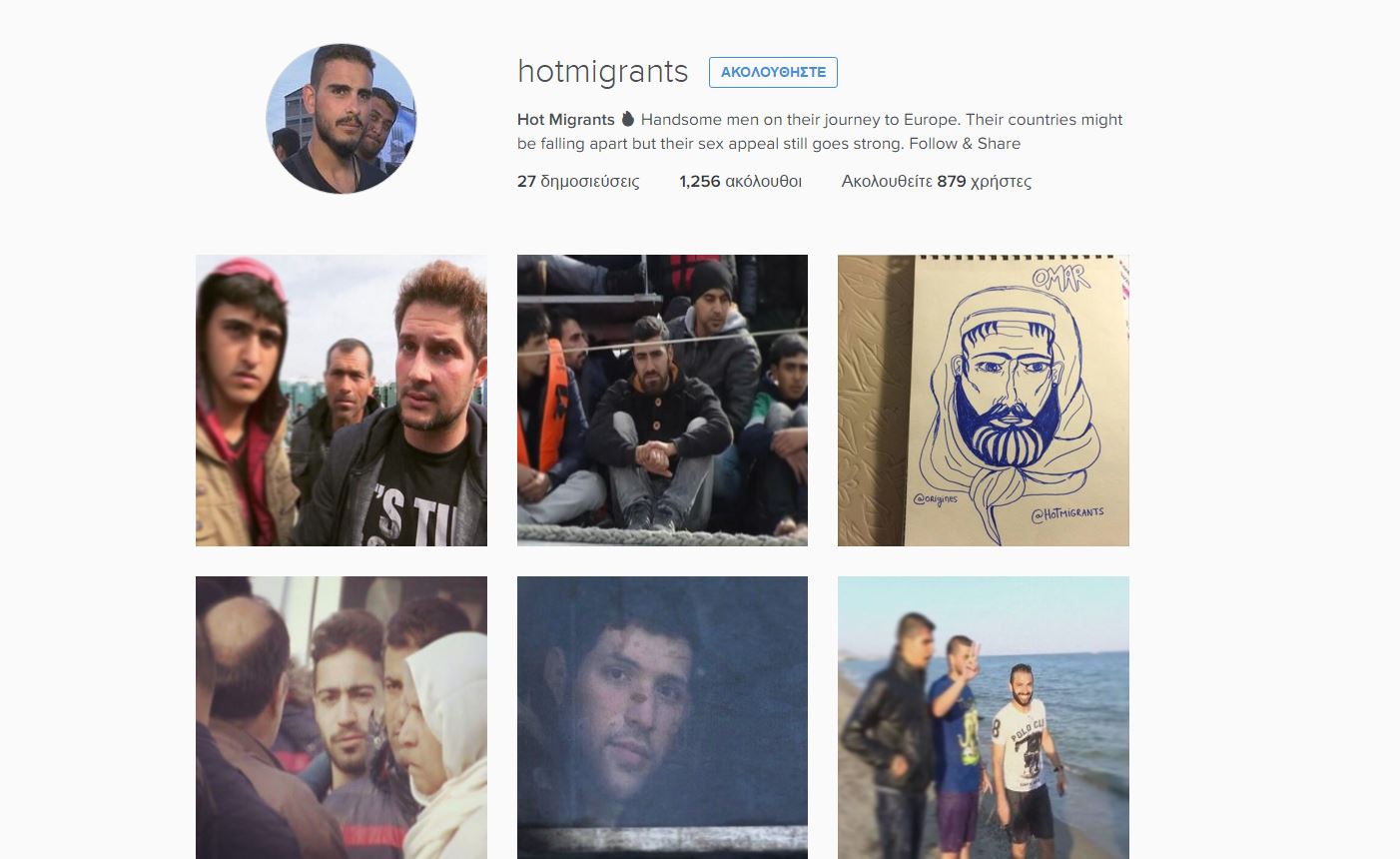 Θύελλα αντιδράσεων για προφίλ στο Instagram με όνομα "Καυτοί Μετανάστες"
