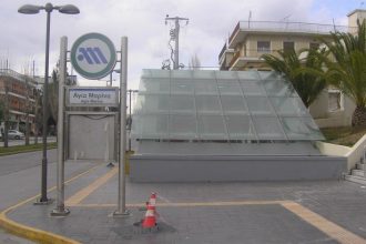 ΤΩΡΑ - Εκκενώθηκε ο σταθμός μετρό στην Αγία Μαρίνα