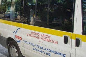 Το ΚΕΕΛΠΝΟ για το κρούσμα ηπατίτιδας στην Ειδομένη