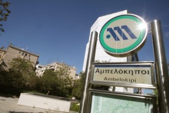 Τραγωδία! Νεκρός ο άνδρας που έπεσε στις γραμμές του Μετρό στους Αμπελοκήπους
