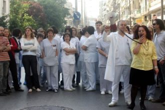 Μέχρι τέλος Απριλίου θα πληρωθούν οι υπερωρίες και εφημερίες