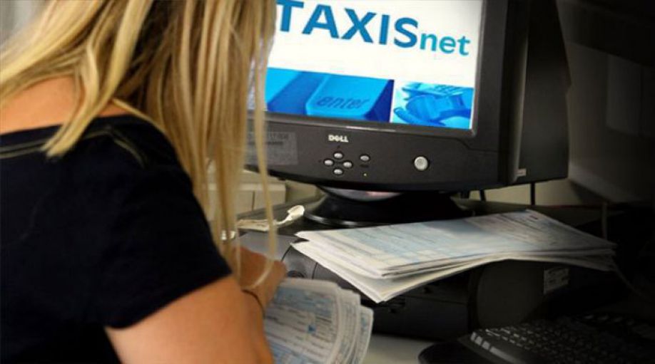 Ηλθε η ώρα της Εφορίας- Ξεκινά η υποβολή φορολογικών δηλώσεων