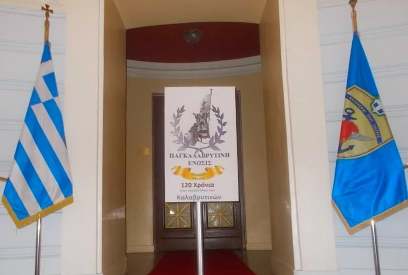 Καλάβρυτα: Τα παιδιά ζωγραφίζουν την Επανάσταση