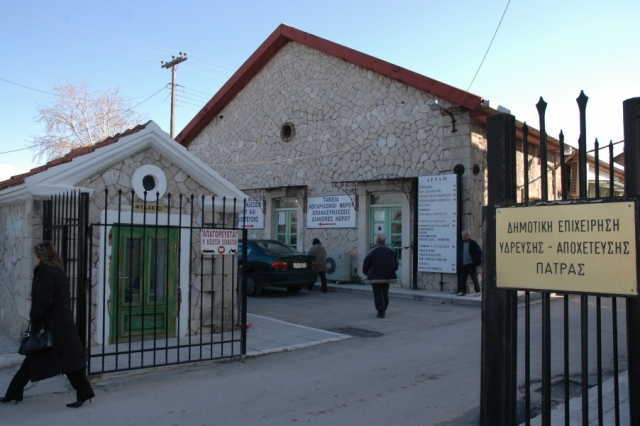 Χωρίς νερό σήμερα μεγάλη περιοχή της Πάτρας - Δείτε που και πότε