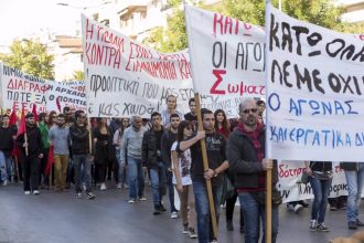Κάλεσμα ΑΔΕΔΥ σε μαζική συμμετοχή στο συλλαλητήριο της Τετάρτης
