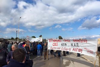 Αίγιο: Σε αποκλεισμό της εφορίας προχωρούν οι αγρότες