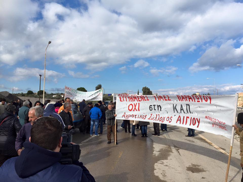 Αίγιο: Σε αποκλεισμό της εφορίας προχωρούν οι αγρότες