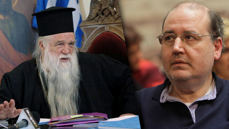 "Εξάψαλμοι" Αμβρόσιου για Φίλη - "Ανιστόρητος, αγράμματος, ακατάλληλος κι επικίνδυνος για υπουργός"