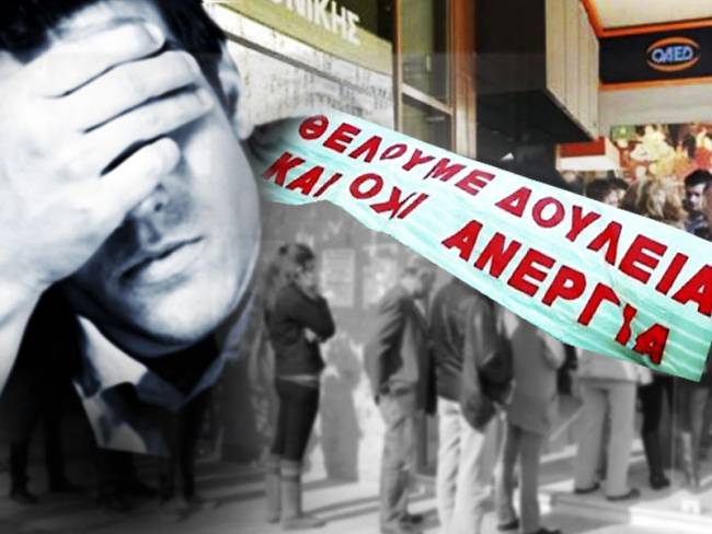 Πάτρα: Κάλεσμα Πελετίδη για συμμετοχή στην πορεία για την ανεργία με παράθεση σοκαριστικών στοιχείων της εξαθλίωσης των πολιτών