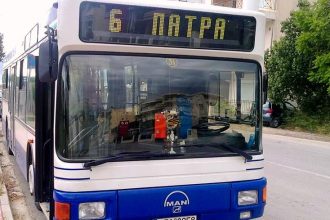 Πάτρα: Συγκεντρώθηκαν πάνω από 1.350 υπογραφές που ζητούν αλλαγές στο Αστικό ΚΤΕΛ
