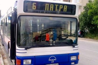 Ενισχύονται τα δρομολόγια του Αστικού ΚΤΕΛ Πάτρας - ΔΕΙΤΕ ΤΙΣ ΑΛΛΑΓΕΣ