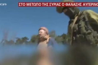 Έλληνας δημοσιογράφος έδινε ανταπόκριση από τη Συρία την ώρα που έπεσαν όλμοι - ΒΙΝΤΕΟ