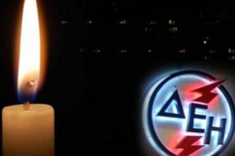 Πάτρα: Διακοπές ρεύματος στο κέντρο της πόλης