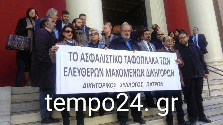 Πάτρα: Ανθρώπινη αλυσίδα διαμαρτυρίας στο Δικαστικό Μέγαρο και αποκλεισμός!
