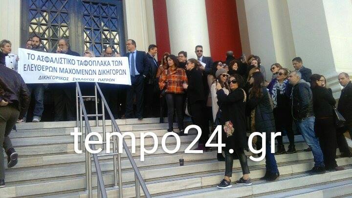 Πάτρα: Σιωπηρή διαμαρτυρία δικηγόρων κατά την επίσκεψη του Προκόπη Παυλόπουλου στο δικαστικό μέγαρο