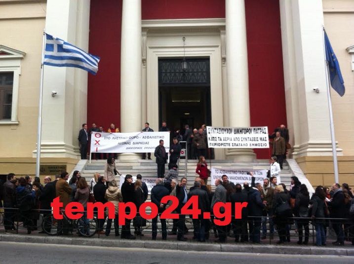 Πάτρα: Ανθρωπινη αλυσίδα γύρω από τα Δικαστήρια σχηματίζουν σήμερα οι δικηγόροι