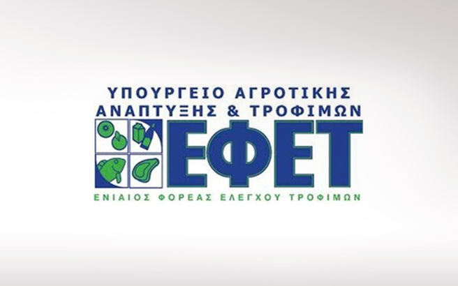 Ο ΕΦΕΤ ανακαλεί σνακ από την αγορά