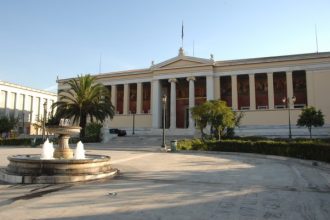 Στο έλεος των περικοπών ΑΕΙ και ΤΕΙ