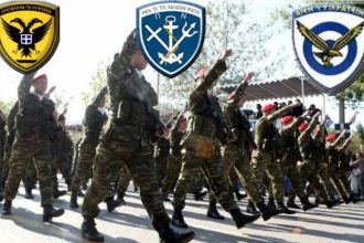 Κρίσεις στις Ένοπλες Δυνάμεις: Ποιοι αποστρατεύονται