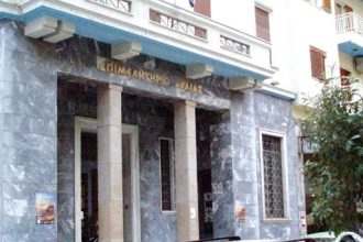 Αχαΐα: Τα αιτήματα του Επιμελητηρίου με επιστολή στον Ευ. Τσακαλώτο
