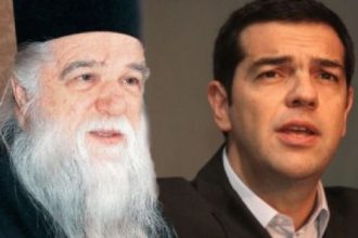Επανήλθε ο Αμβρόσιος: Χαρακτηρίζει "5η φάλαγγα" την Κυβέρνηση...που εξυπηρετεί άνομα σχέδια εχθρών Πατρίδας και Πίστεως