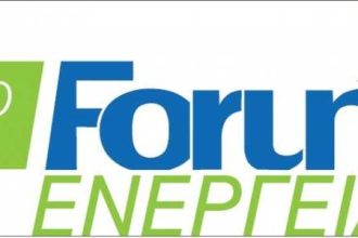 Πάτρα: Συνέντευξη τύπου για το "5ο Forum Ενέργειας"