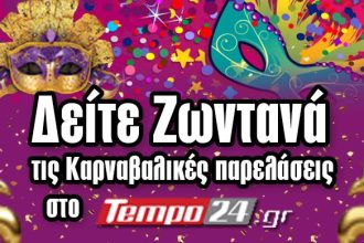 "Μην αντιγράφουμε την Αμερική σε όλα"