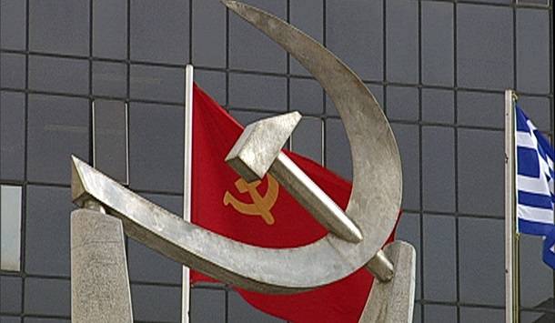Το ΚΚΕ καταγγέλλει τους τραμπουκισμούς της Χρυσής Αυγής