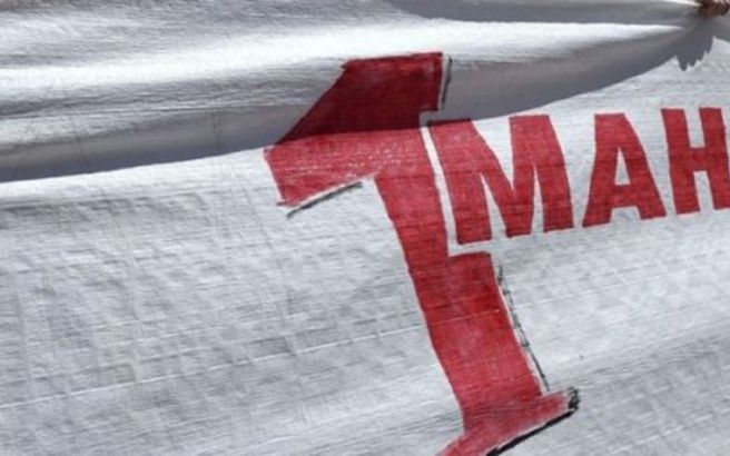 Μεταφέρεται για τις 3 Μαΐου η αργία της Πρωτομαγιάς