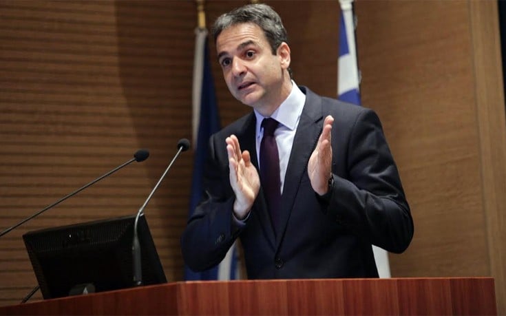 Σε Βοιωτία και Φθιώτιδα περιοδεύει ο Κυριάκος Μητσοτάκης