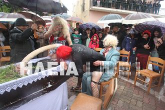 Ηλεία: "Κήδεψαν" τον Αλέξη στα Μακρίσια - ΒΙΝΤΕΟ