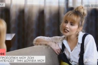 Νάντια Μπουλέ: Η απάντηση για την ταυτότητα του συντρόφου της που είχε… «ψήσει το ψάρι και από τις δύο πλευρές» - ΒΙΝΤΕΟ