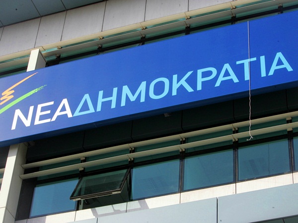 Αντίδραση της ΝΔ για τους τούρκους αξιωματούχους στα νησιά