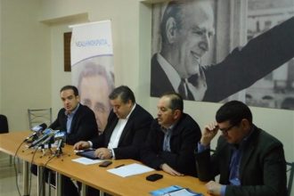 ΝΟΔΕ Αχαϊας: Ποιοί κατεβαίνουν στις εσωκομματικές εκλογές - ΟΛΑ ΤΑ ΟΝΟΜΑΤΑ