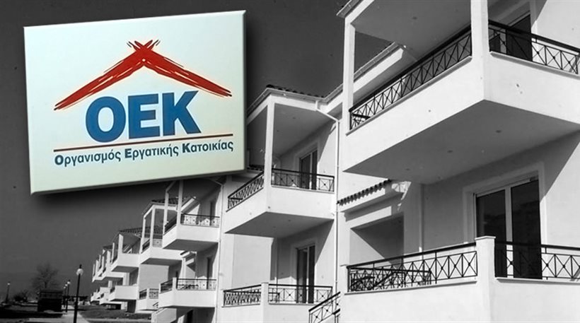 Διαγραφή δανείων του ΟΕΚ για τους ανέργους προανήγγειλε η Αντωνοπούλου