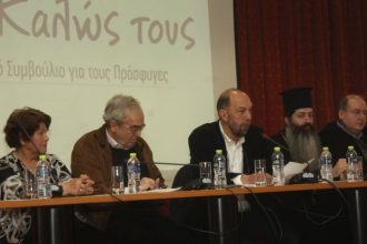 Παρουσιάστηκε η ιδρυτική διακήρυξη του Κοινωνικού Συμβουλίου για τους πρόσφυγες