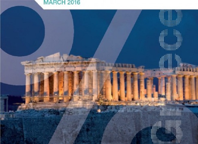 ΟΟΣΑ: ΕΝΦΙΑ παντού και αλλαγές στον κατώτατο μισθό!