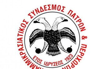 Πάτρα: Ο Παμμικρασιατικός Σύλλογος συμμετέχει στην πορεία του Δήμου για την ανεργία
