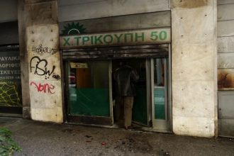 Εξάρχεια: Νέα επίθεση με μολότοφ στα γραφεία του ΠΑΣΟΚ