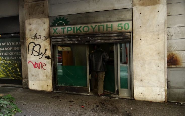 Εξάρχεια: Νέα επίθεση με μολότοφ στα γραφεία του ΠΑΣΟΚ