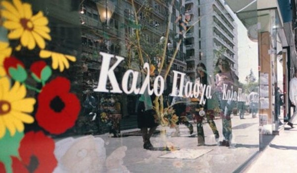 Το εορταστικό ωράριο των καταστημάτων για το Πάσχα