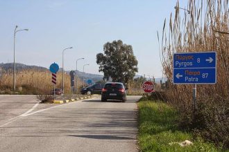 Πατρών - Πύργου: Αναβλήθηκε η δημοπράτηση στο Δουναίικα-Πύργος