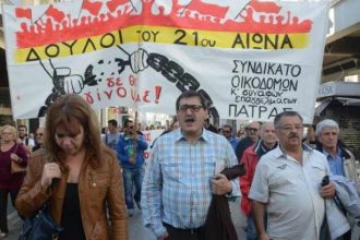 Πάτρα: Στις 2 Απριλίου η πορεία μέχρι το Σύνταγμα - Ανοικτό κάλεσμα από τον δήμαρχο Κώστα Πελετίδη