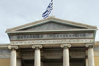 Φοιτητής του Μετσόβιου Πολυτεχνείου βρέθηκε νεκρός μέσα στο Εκπαιδευτικό Ίδρυμα