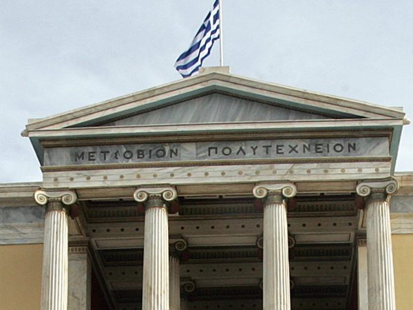 Φοιτητής του Μετσόβιου Πολυτεχνείου βρέθηκε νεκρός μέσα στο Εκπαιδευτικό Ίδρυμα