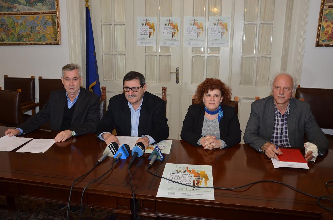 Πάτρα: Το πρόγραμμα για την πορεία στην Αθήνα - Συνεχίζει τις εξορμήσεις ο δήμος για ενίσχυση συμμετοχών