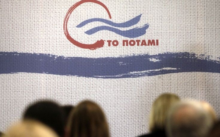 Ποτάμι: Η χώρα έχει μπει σε διεθνή καραντίνα